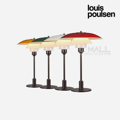 루이스폴센 PH 3½-2½ Table 테이블 램프