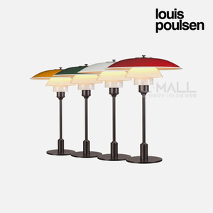 루이스폴센 PH 3½-2½ Table 테이블 램프